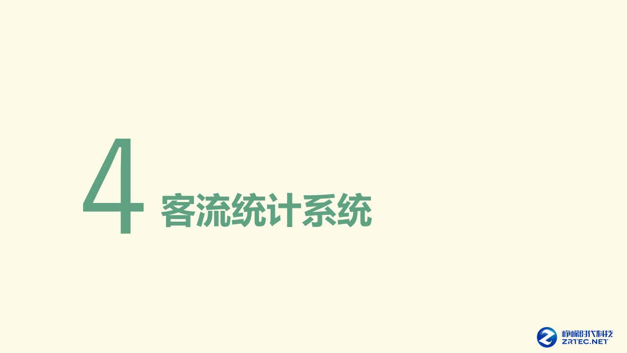 幻灯片17.JPG