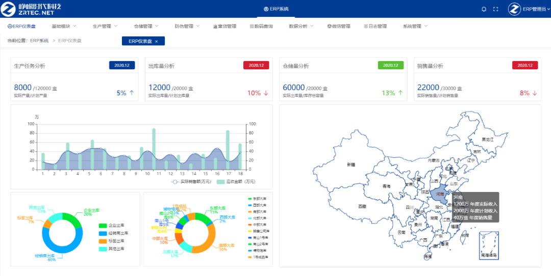 微信图片_20210220145703.png