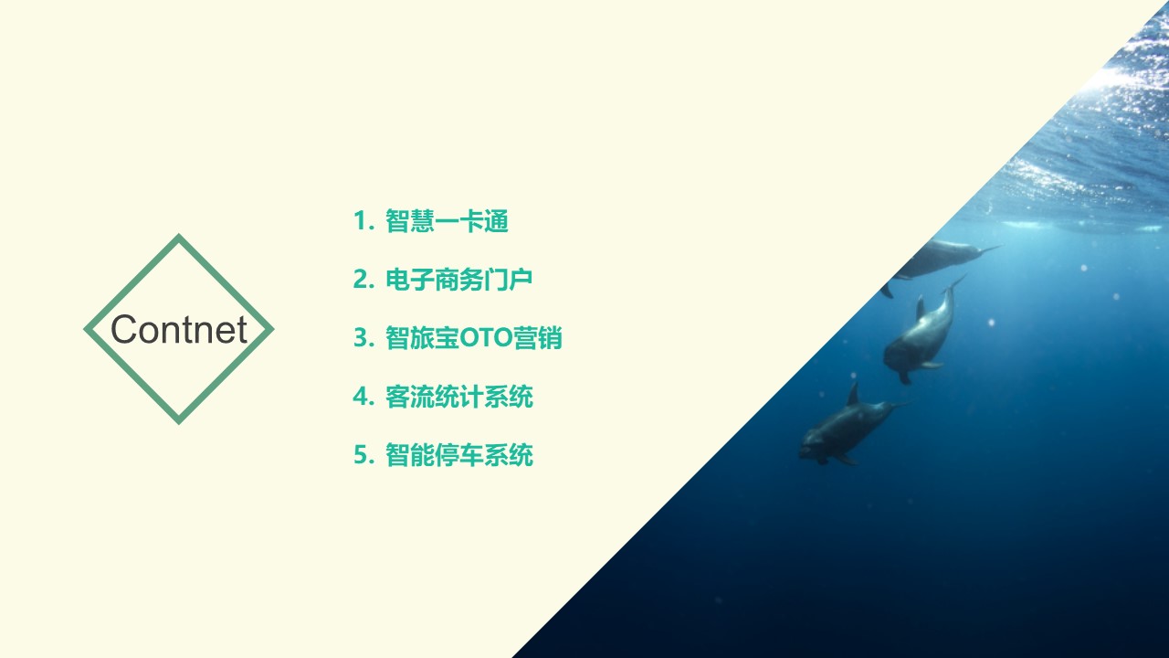 幻灯片2.JPG
