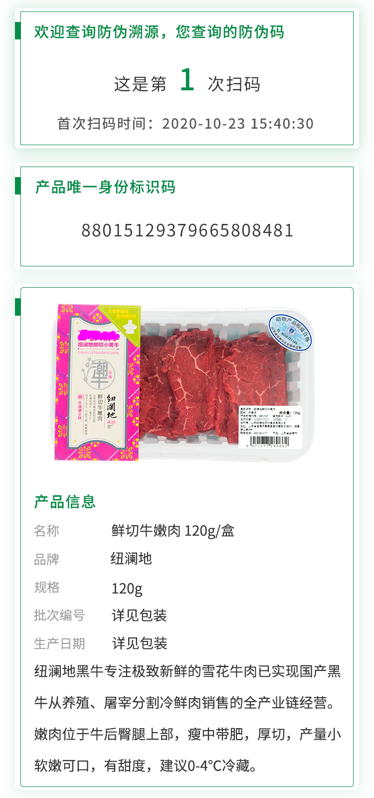 微信图片_20210220141737.png