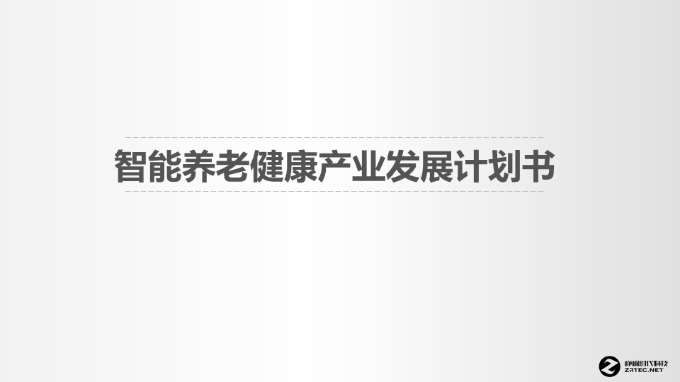 幻灯片1.JPG