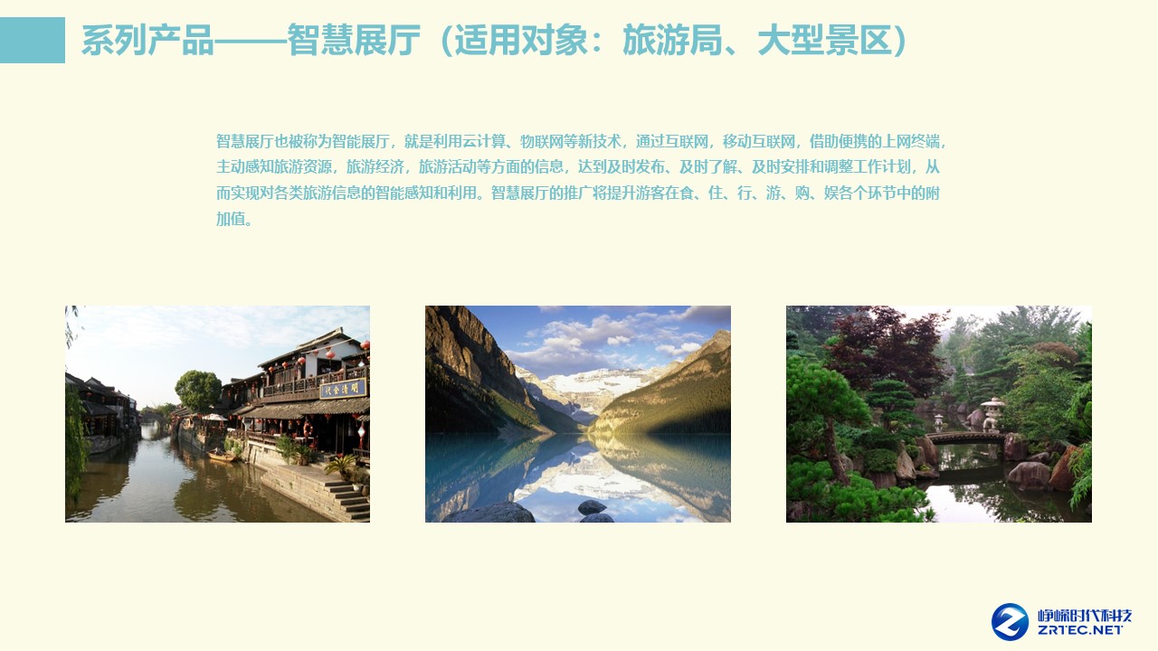 幻灯片19.JPG