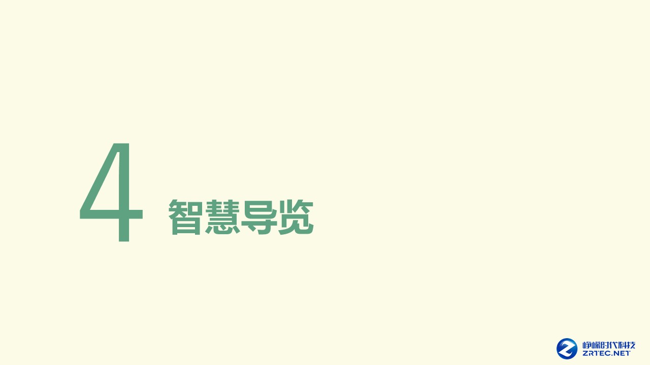 幻灯片32.JPG