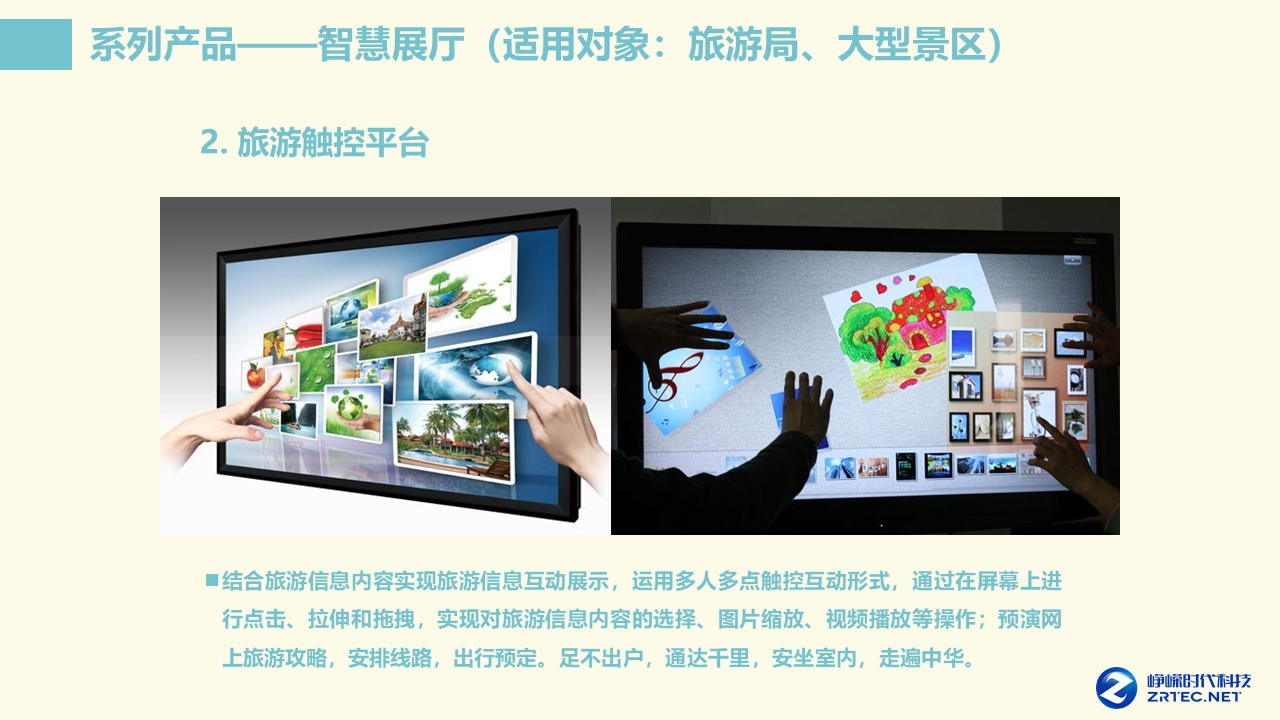 幻灯片25.JPG