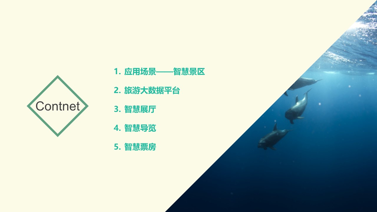 幻灯片2.JPG