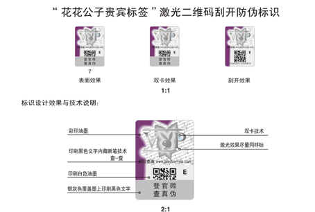微信图片_20210220153436.png