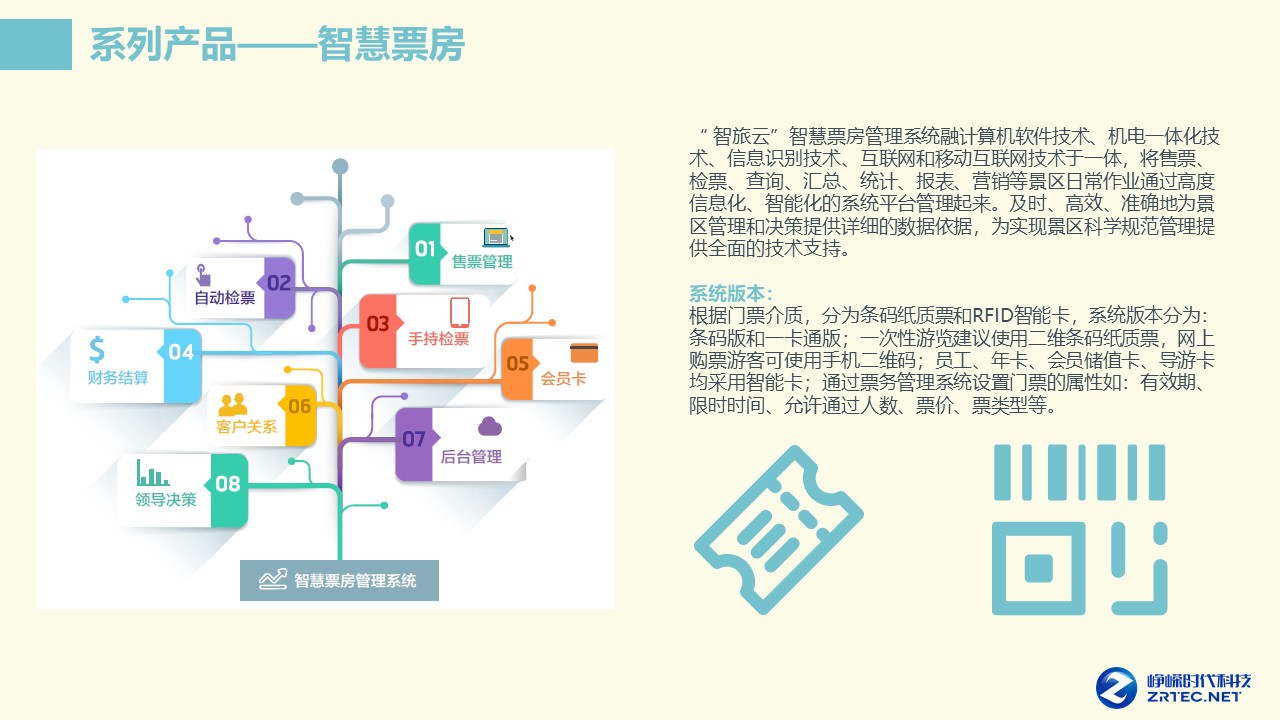 幻灯片40.JPG