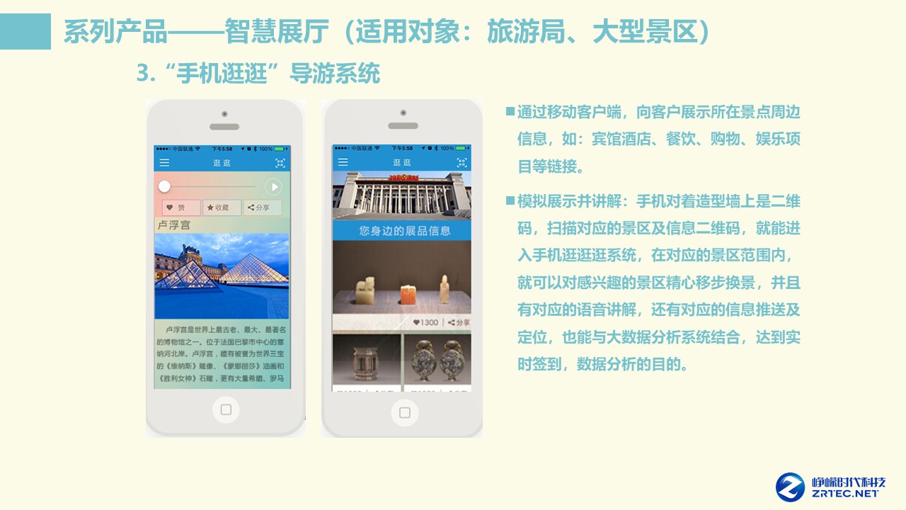 幻灯片28.JPG