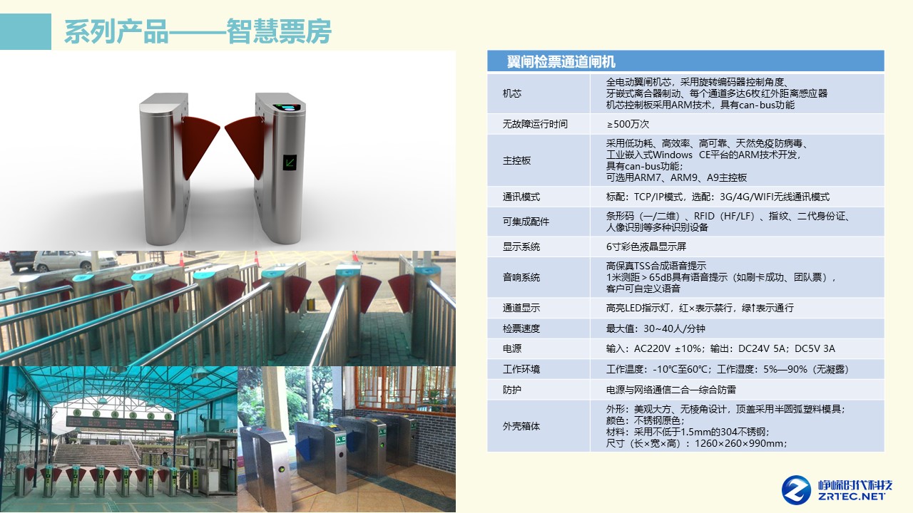 幻灯片44.JPG
