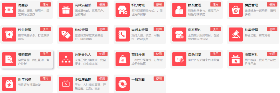 微信图片_20210220144350.png