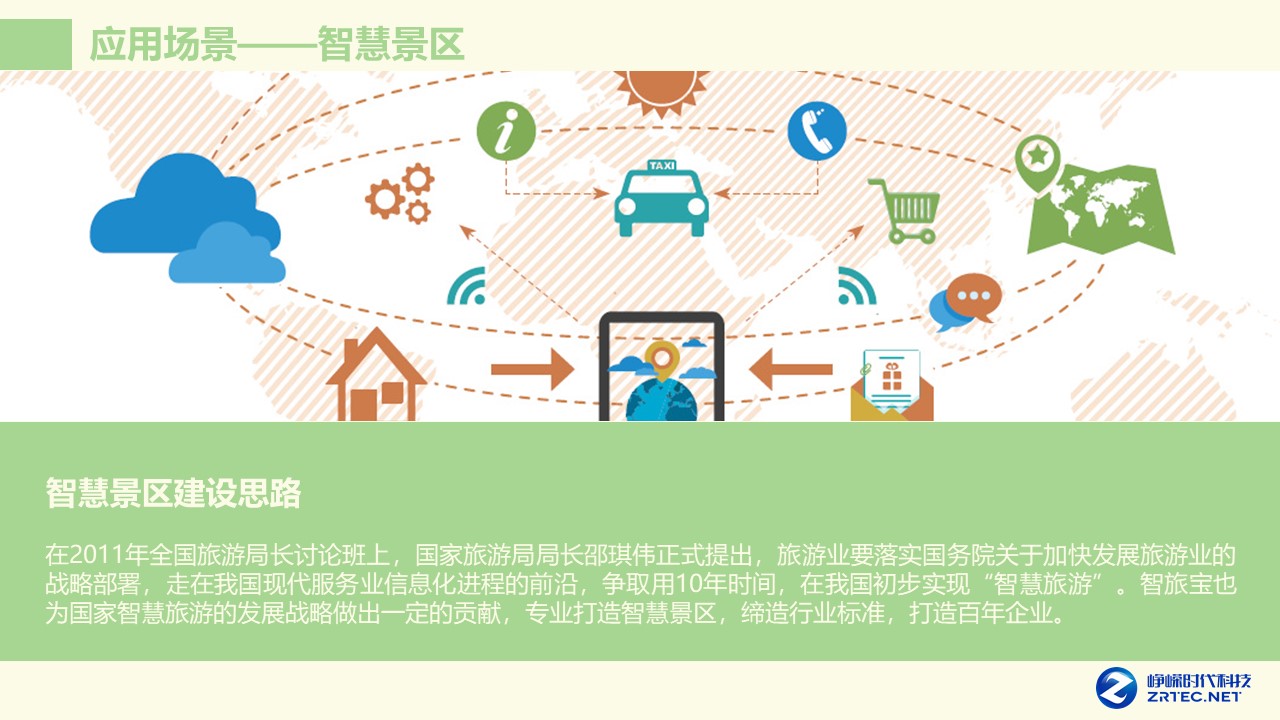 幻灯片6.JPG