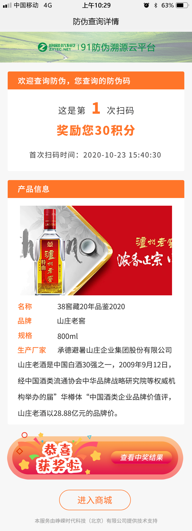 微信图片_20210220154940.png