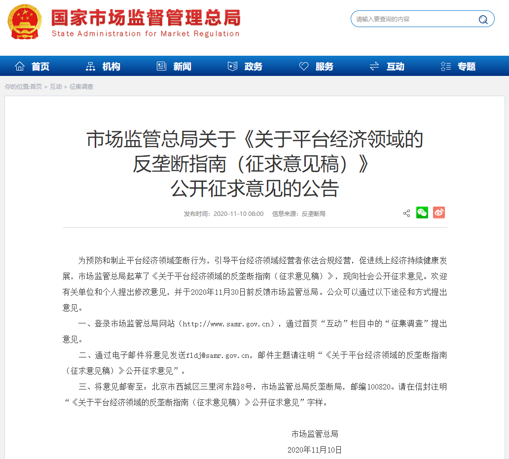 微信图片_20210220140843.png