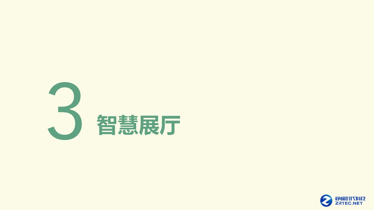 幻灯片18.JPG