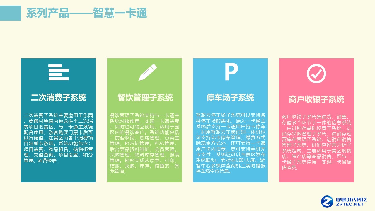 幻灯片5.JPG
