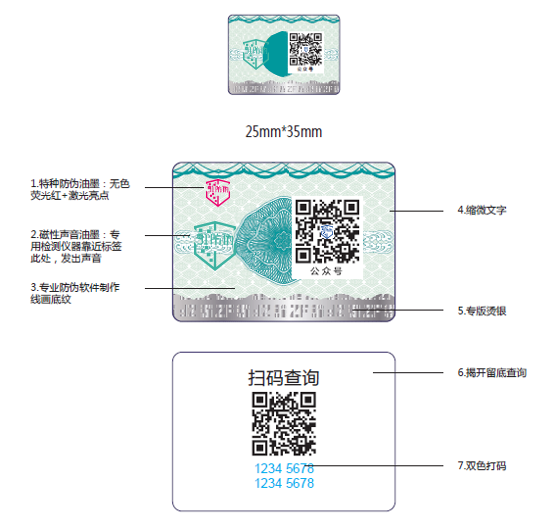 微信图片_20210220150704.png