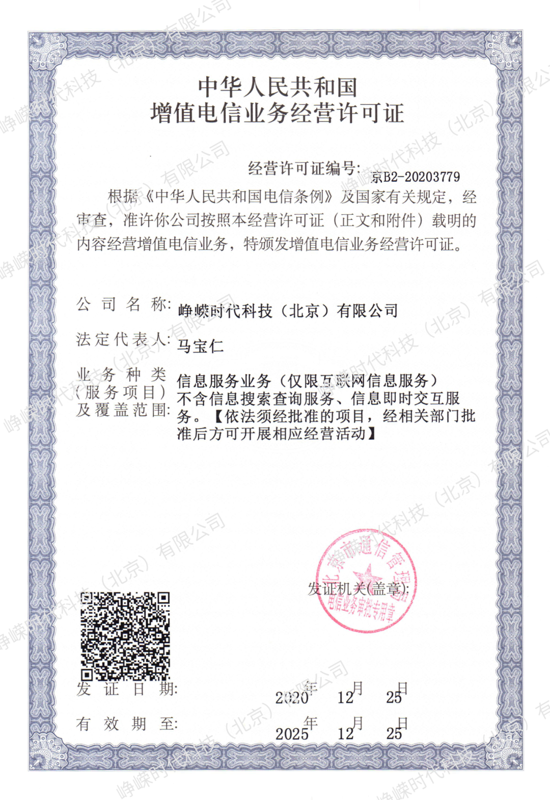 微信图片_20210220154409.png