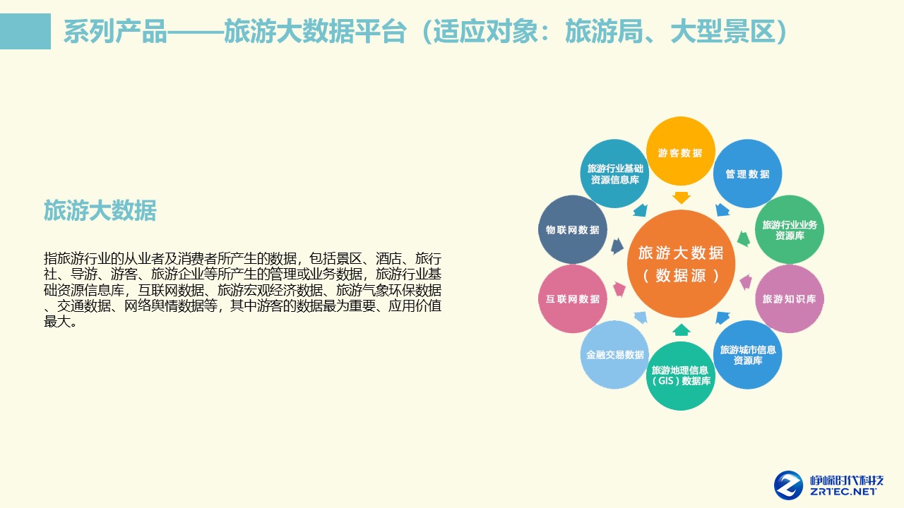 幻灯片12.JPG