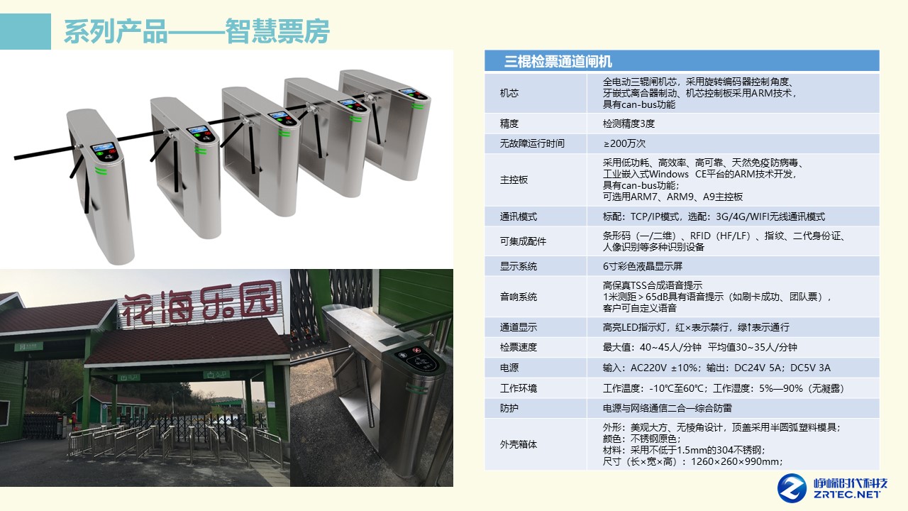 幻灯片43.JPG