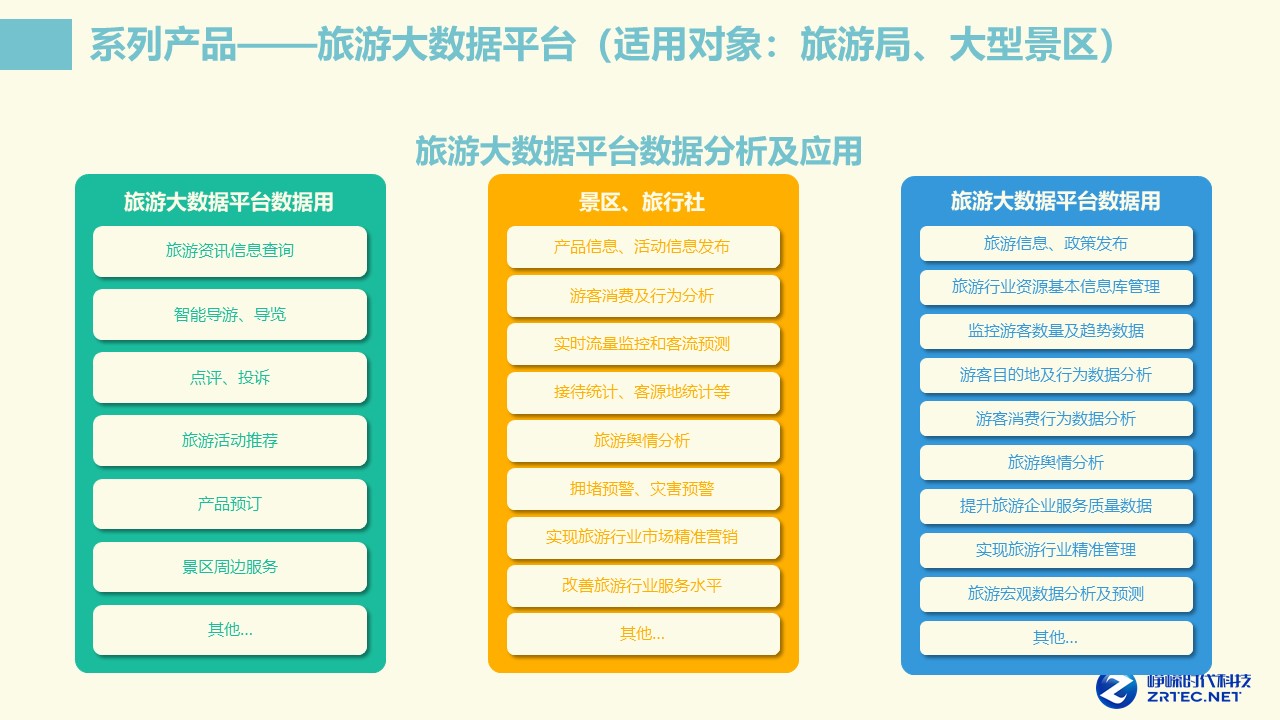 幻灯片15.JPG