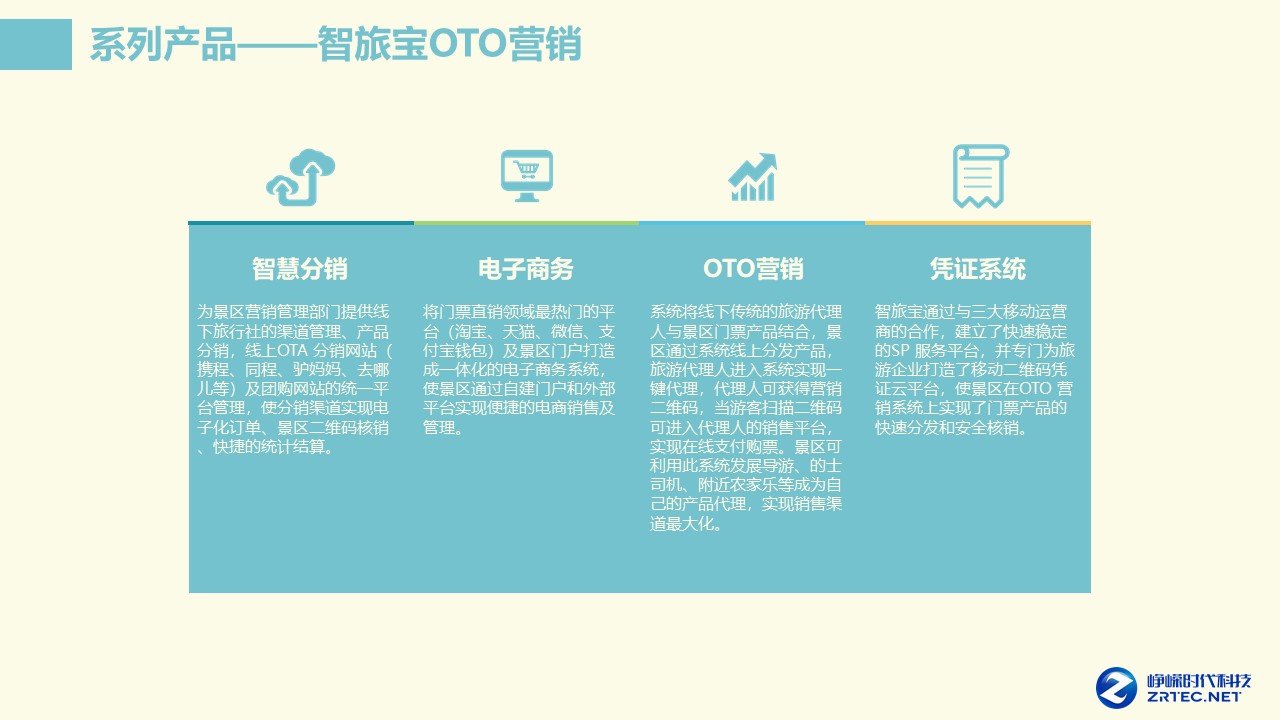 幻灯片14.JPG
