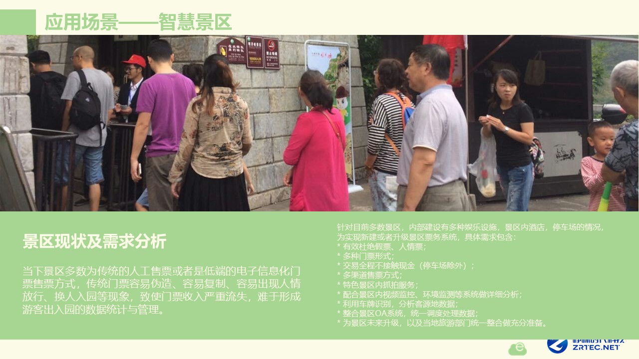 幻灯片5.JPG