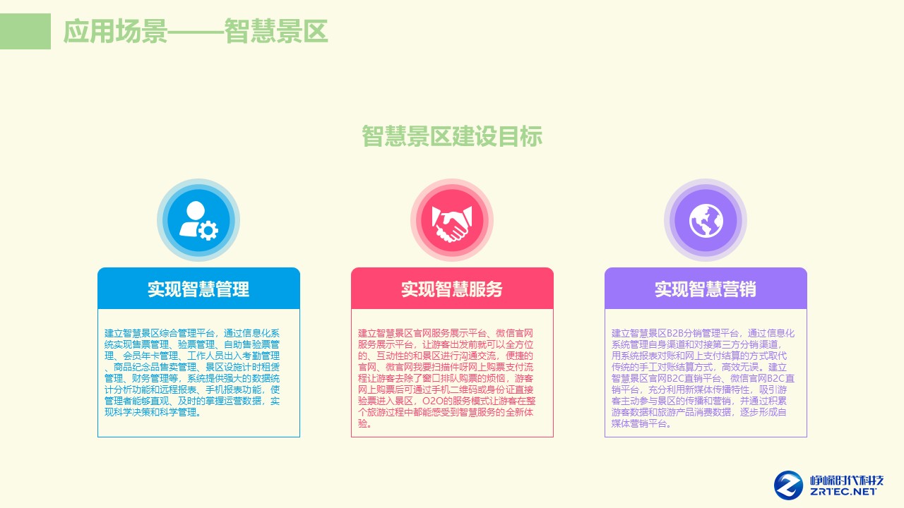 幻灯片7.JPG