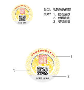 微信图片_20210220153458.png