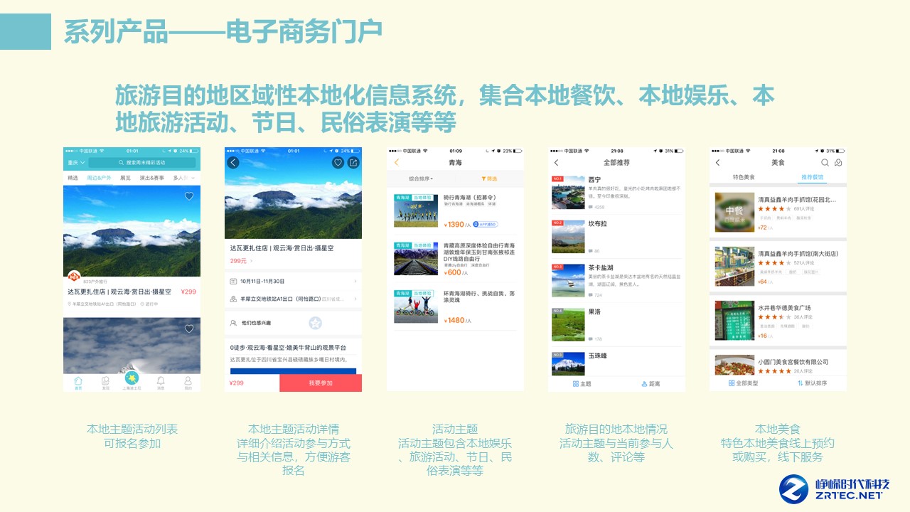 幻灯片10.JPG