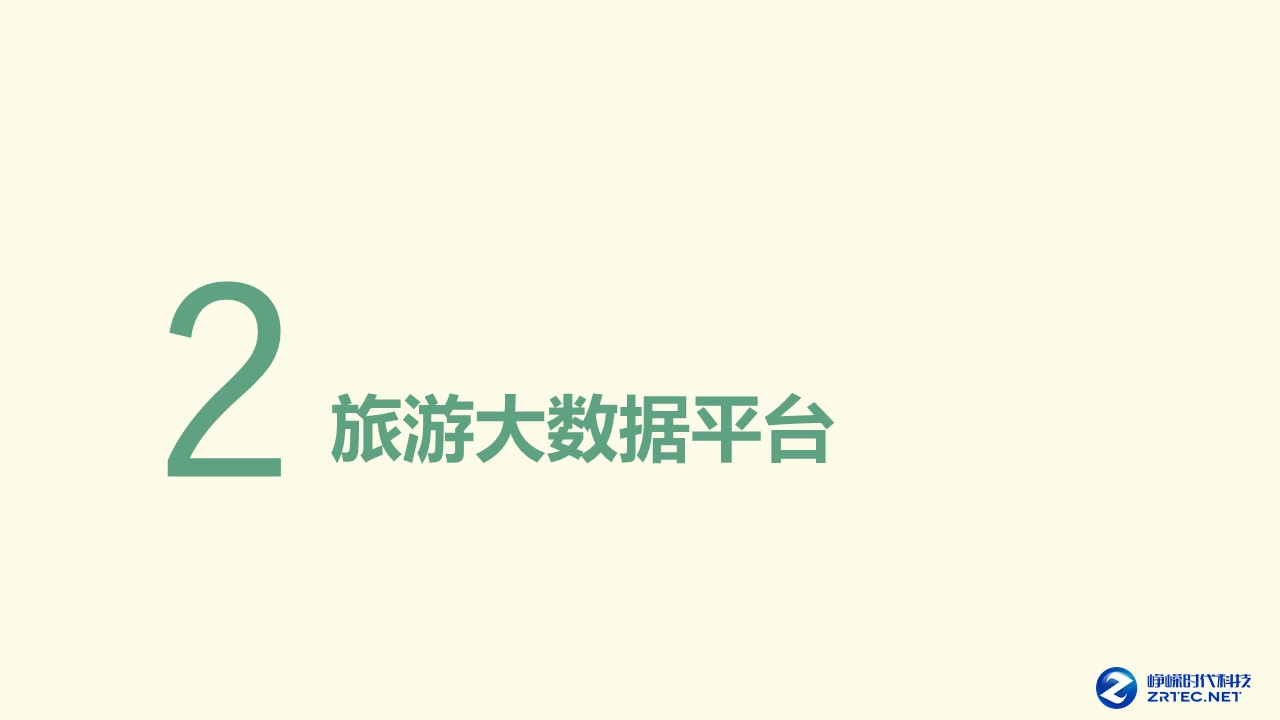幻灯片13.JPG