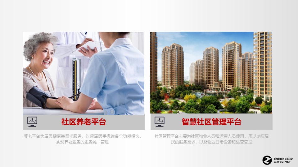幻灯片27.JPG