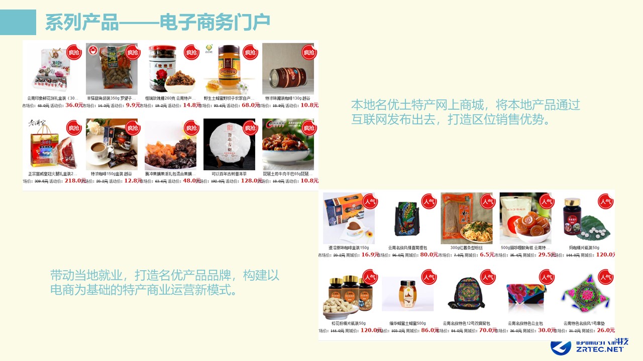 幻灯片9.JPG