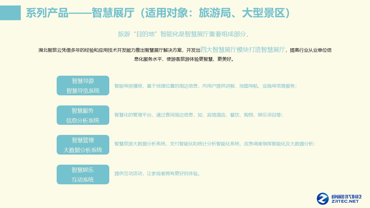 幻灯片21.JPG