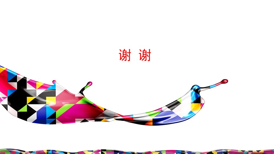 幻灯片37.JPG