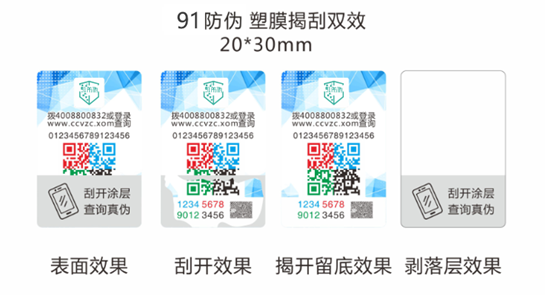 微信图片_20210220150753.png
