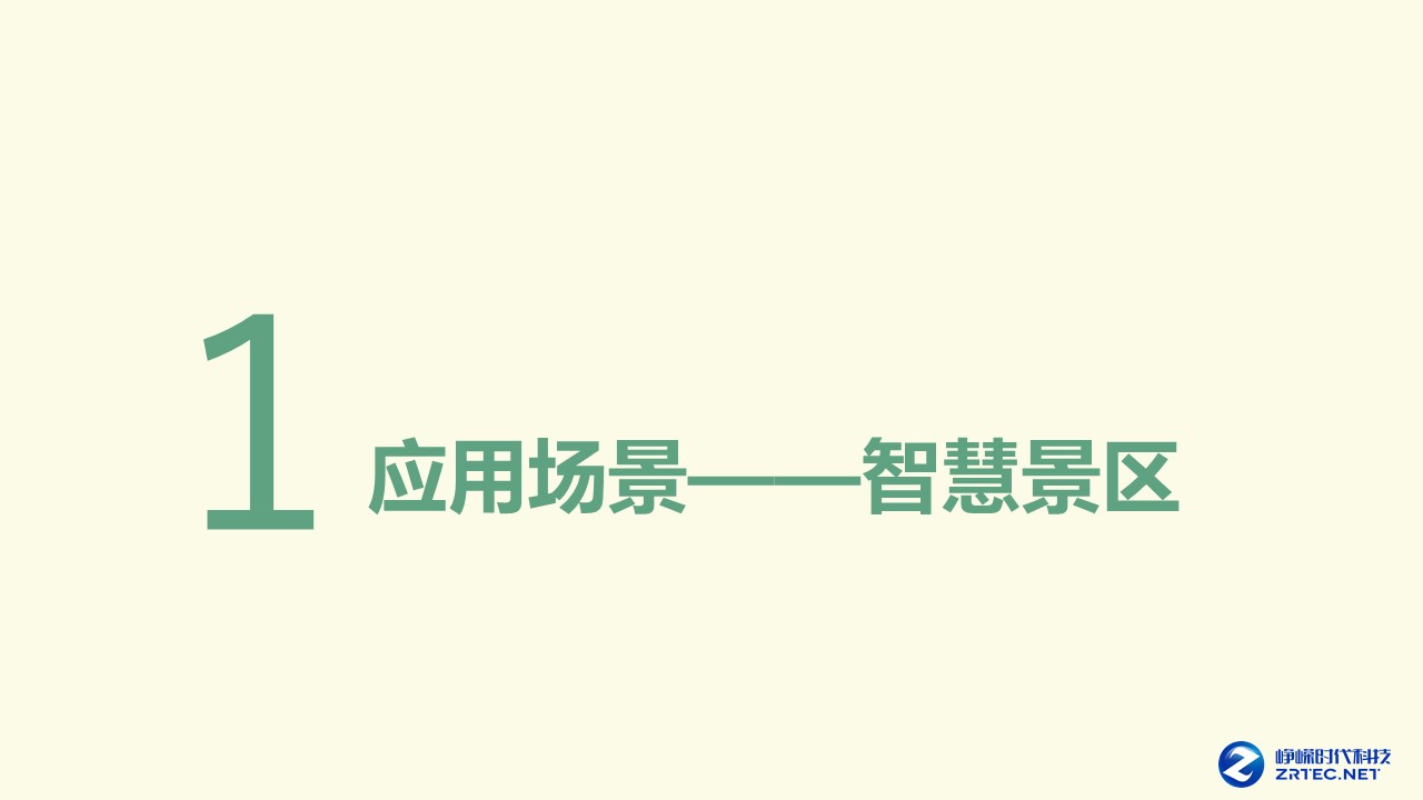 幻灯片3.JPG
