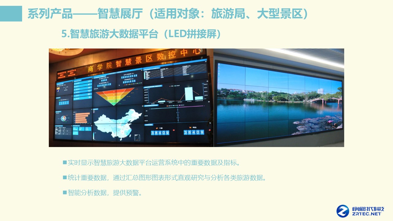 幻灯片30.JPG
