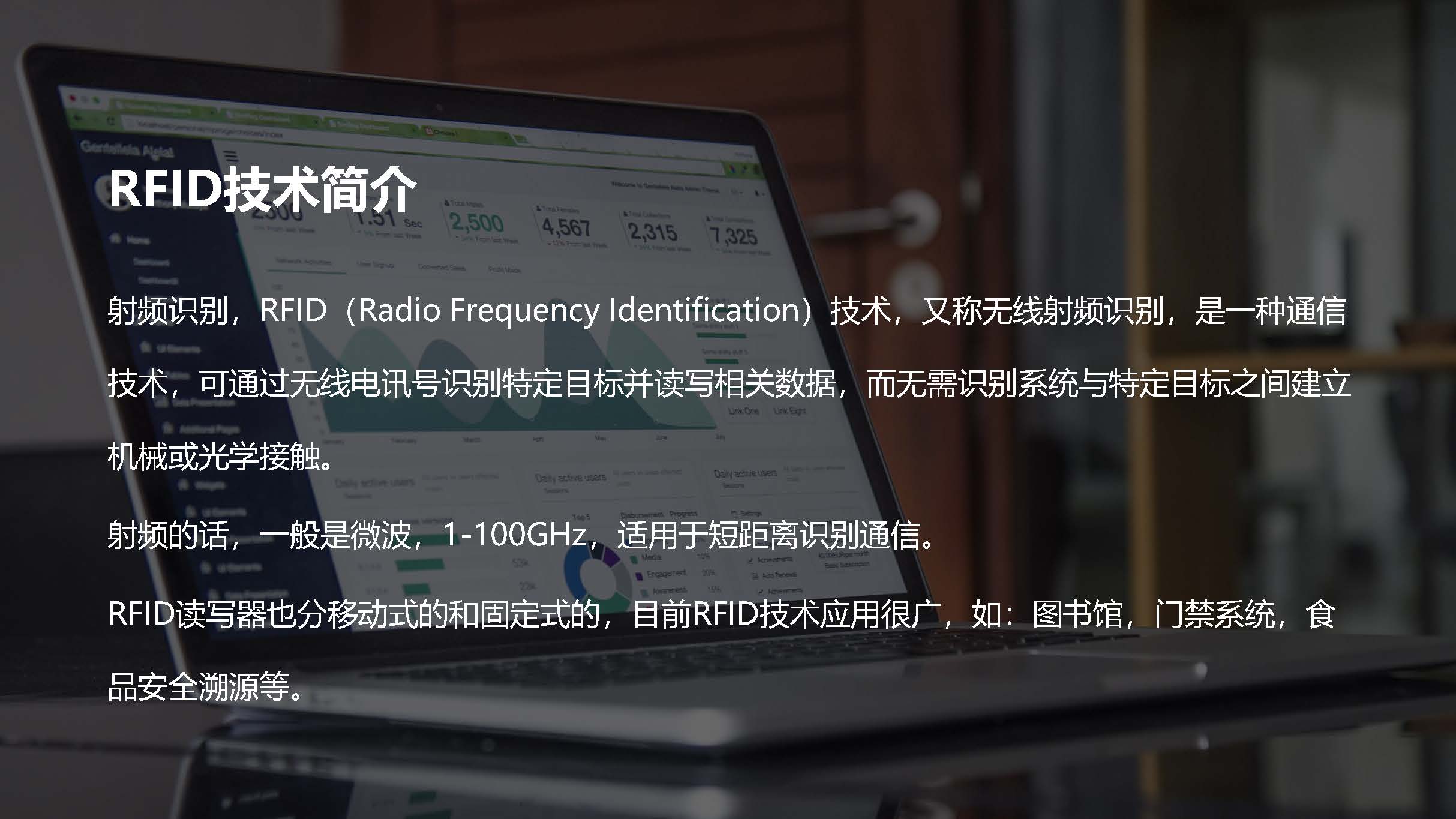 智慧档案综合管理解决方案_页面_13.jpg